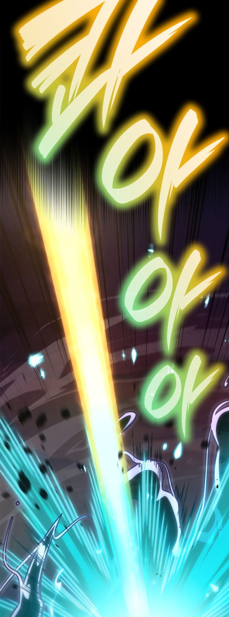 Infinite Mage, Chapter 79 image 07